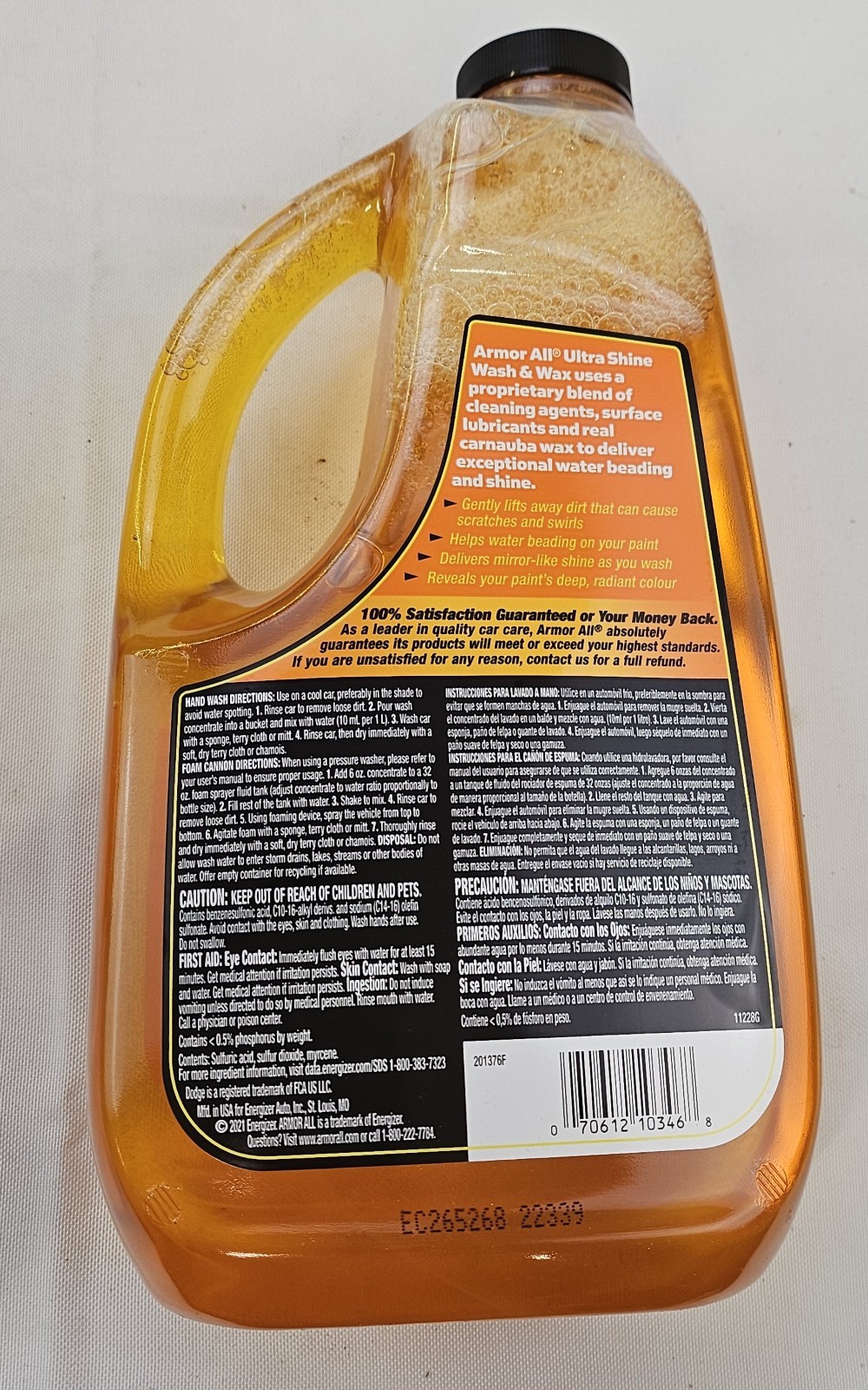 Armor All Ultra Shine Wash and Wax Liquid 64oz Bottle 4 PACK New