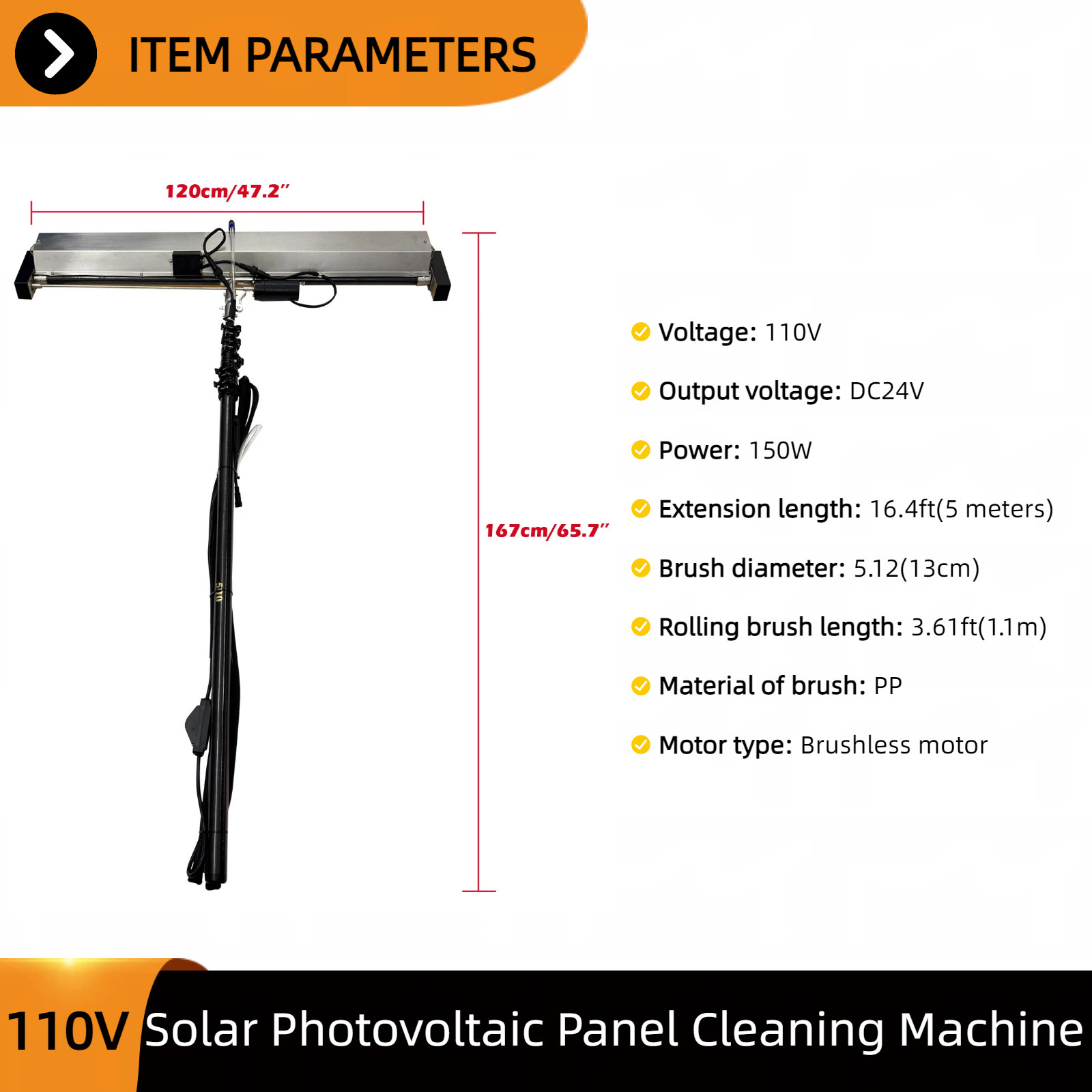 Electric Solar Panel Cleaner 5m Roller Brush Photovoltaic Scrubbing Tool 110V