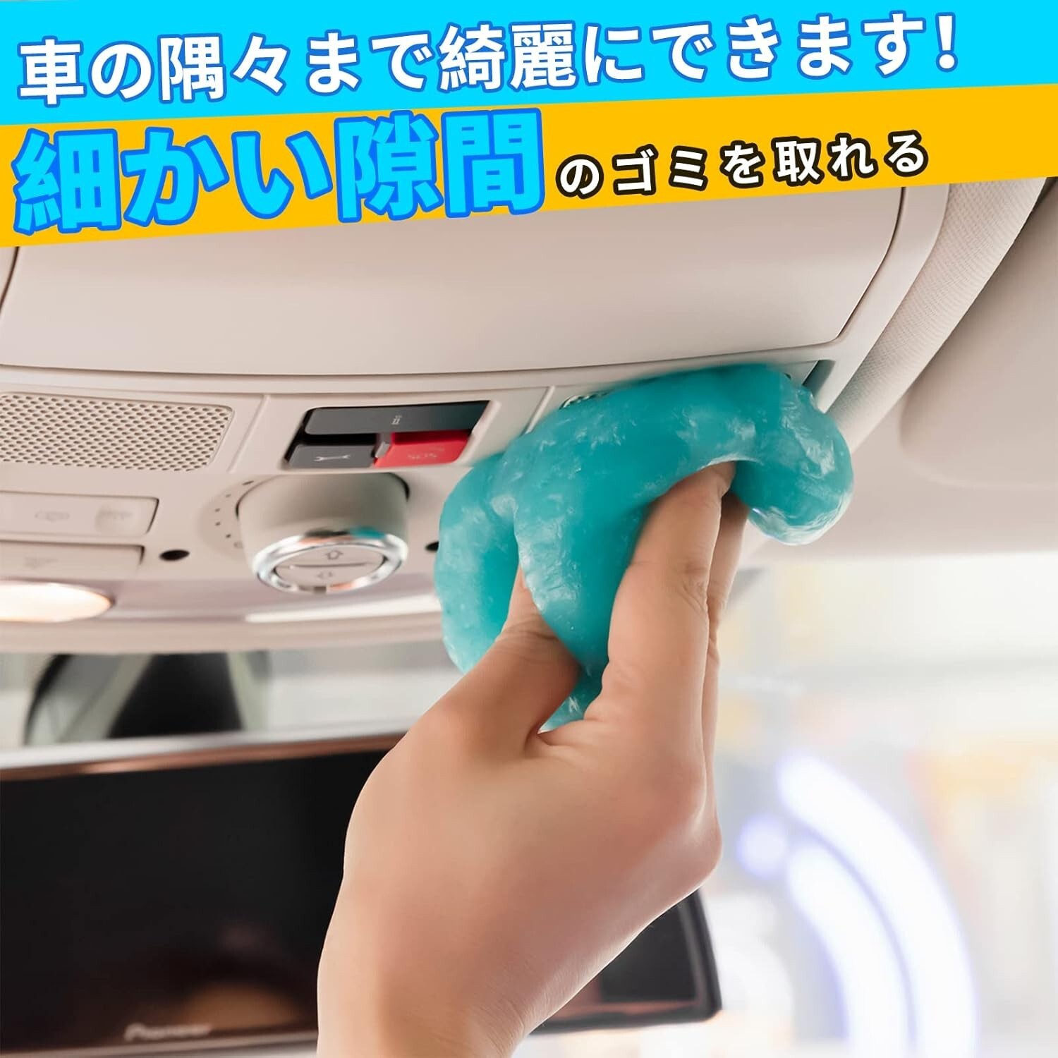 Ticarve Dust Cleansing Gel Car Dust Removal 100g Blue Color From Japan