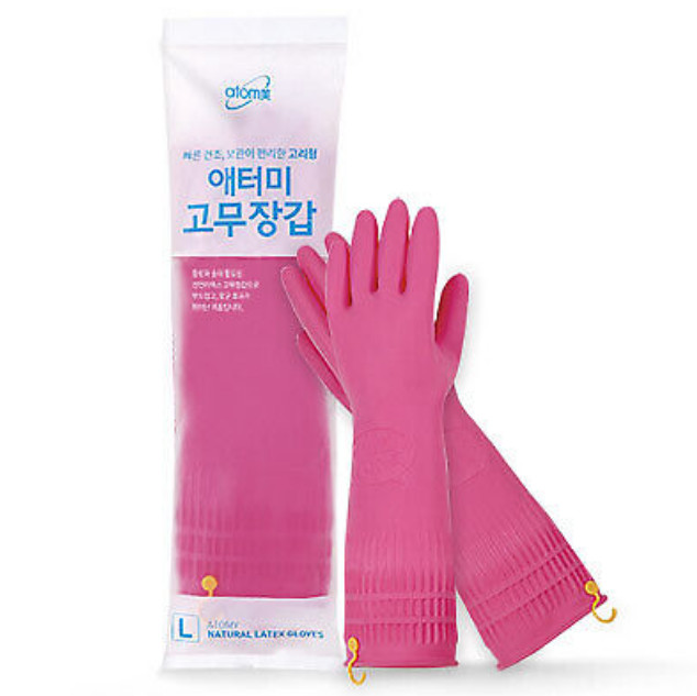 Atomy Latex Gloves Large Size Ergonomic Design Red Clay Charcoal Natural 2pc NEW