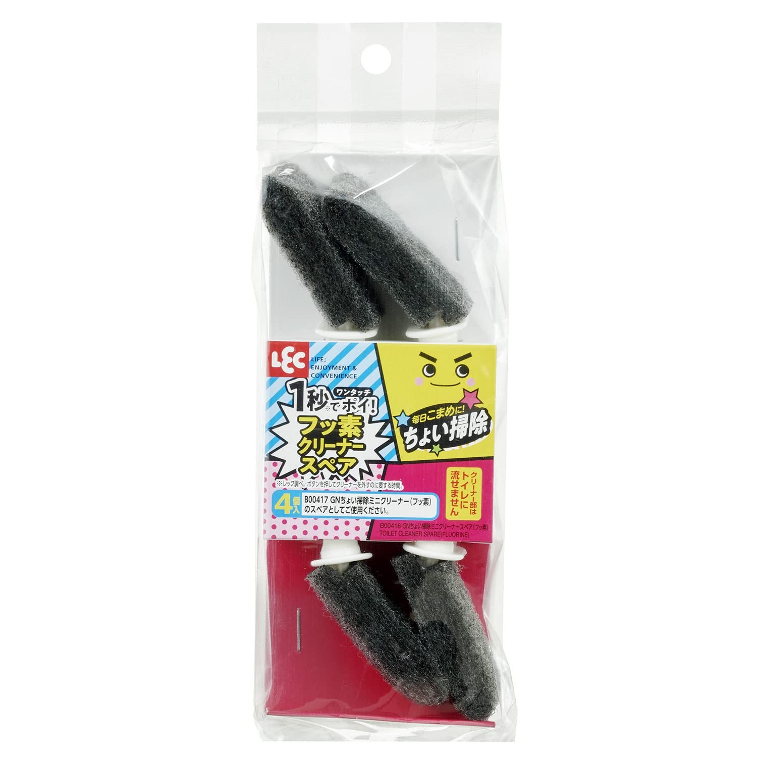 LEC Gekiochikun Mini Toilet Cleaner (Fluorine Processing Type) 4 Spares
