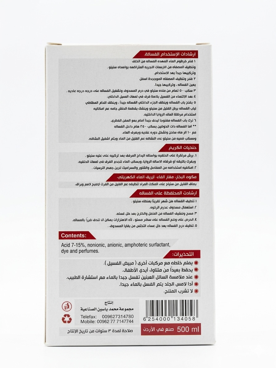 STEELO Home Appliance CLEANER & Descaler for Washing Machine, Iron & Chrome