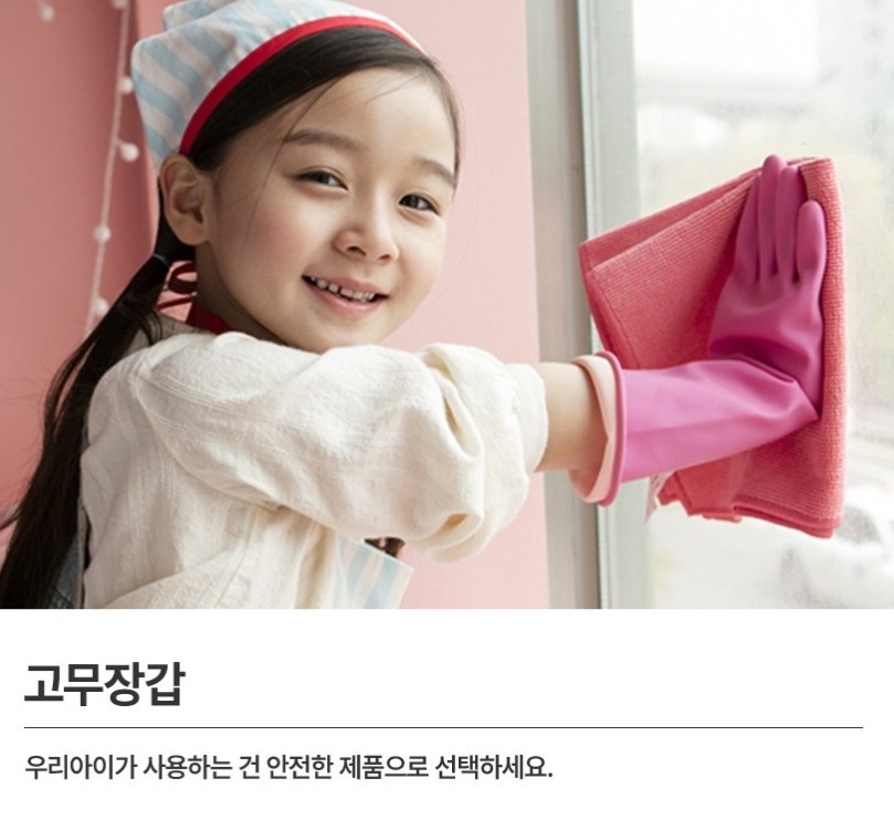HOMEEDITION Kids Rubber Gloves 5 Pairs Dishwashing Cleaning Play NEW