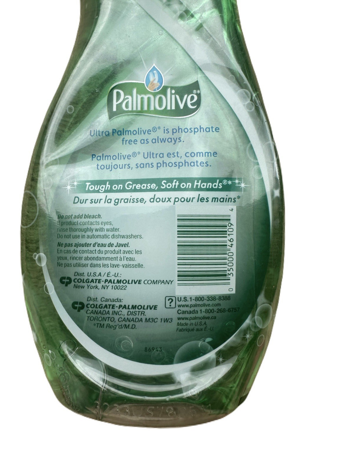 Palmolive Ultra Soft Touch Aloe & Citrus Scent Dish Liquid – New Formula