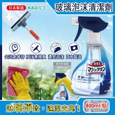 Kao Magiclean Glass Cleaner 400ml