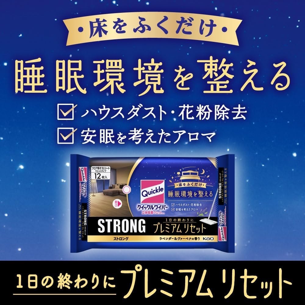Quickle Wiper 3D Adsorption Wet Wipes Strong Premium Reset 12 Sheets Japan New