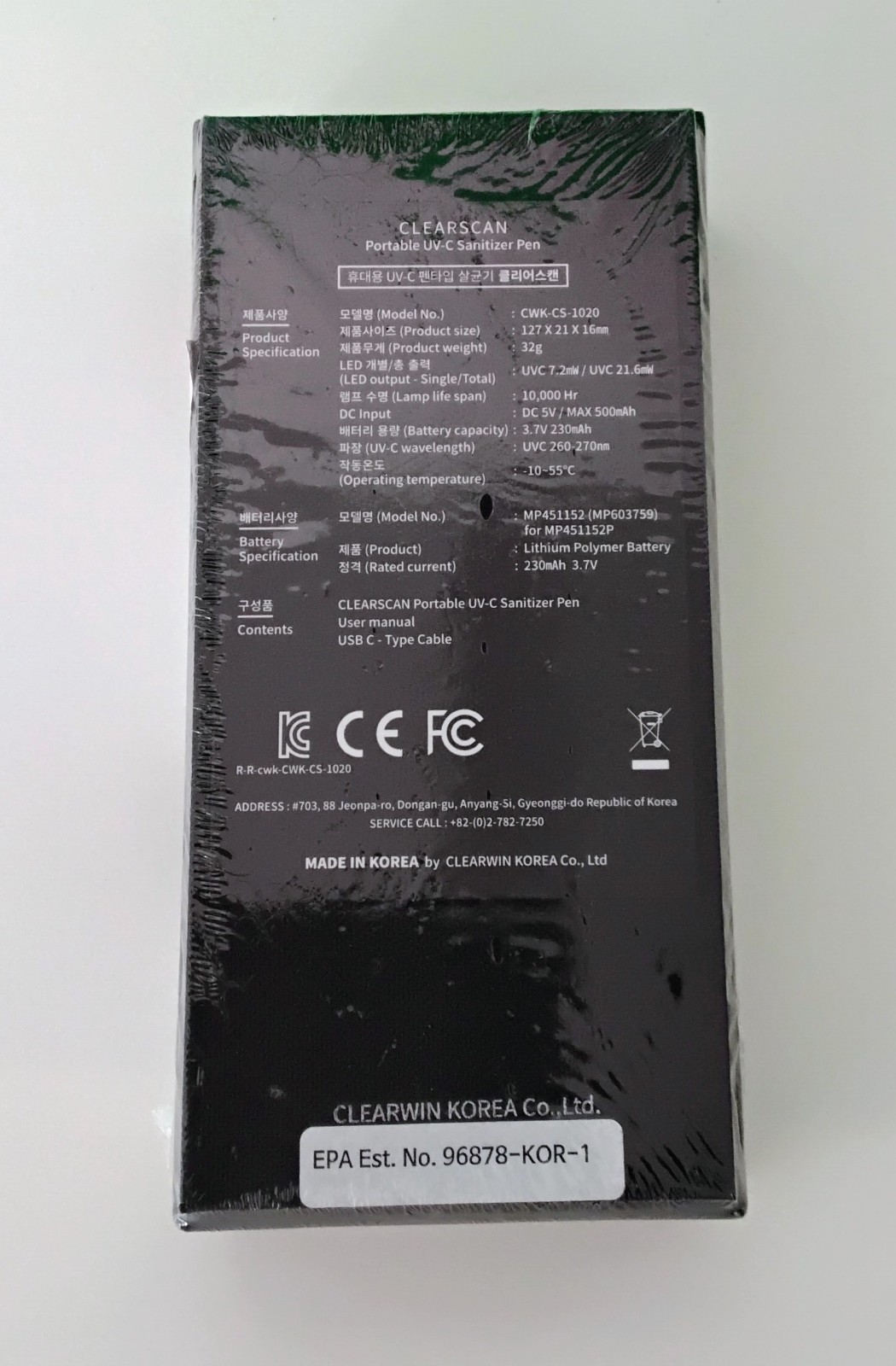 New Sanitizer Pen CWK-CS 1020, CS Portable ClearScan UV-C
