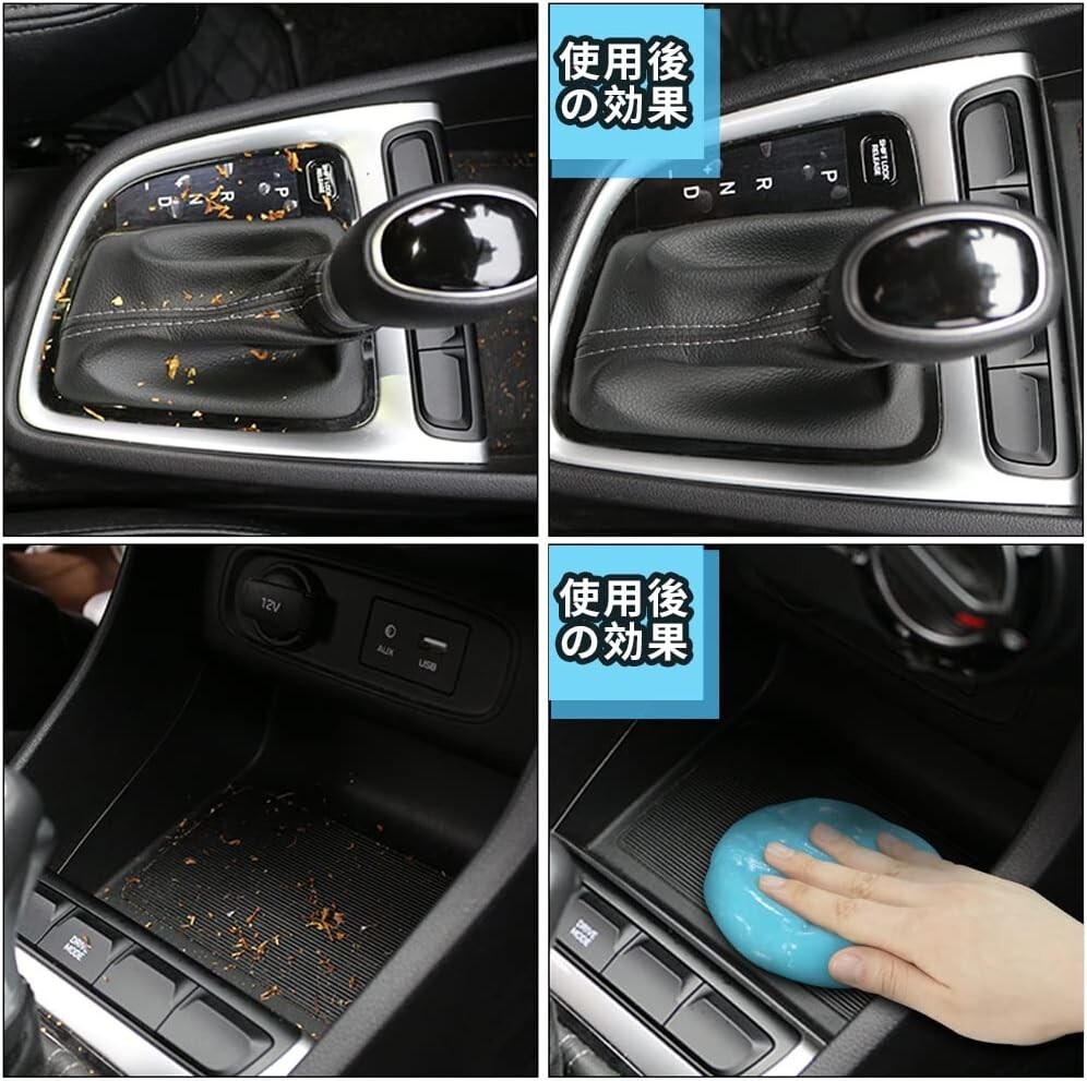 Ticarve Dust Cleansing Gel Car Dust Removal 100g Blue Color From Japan