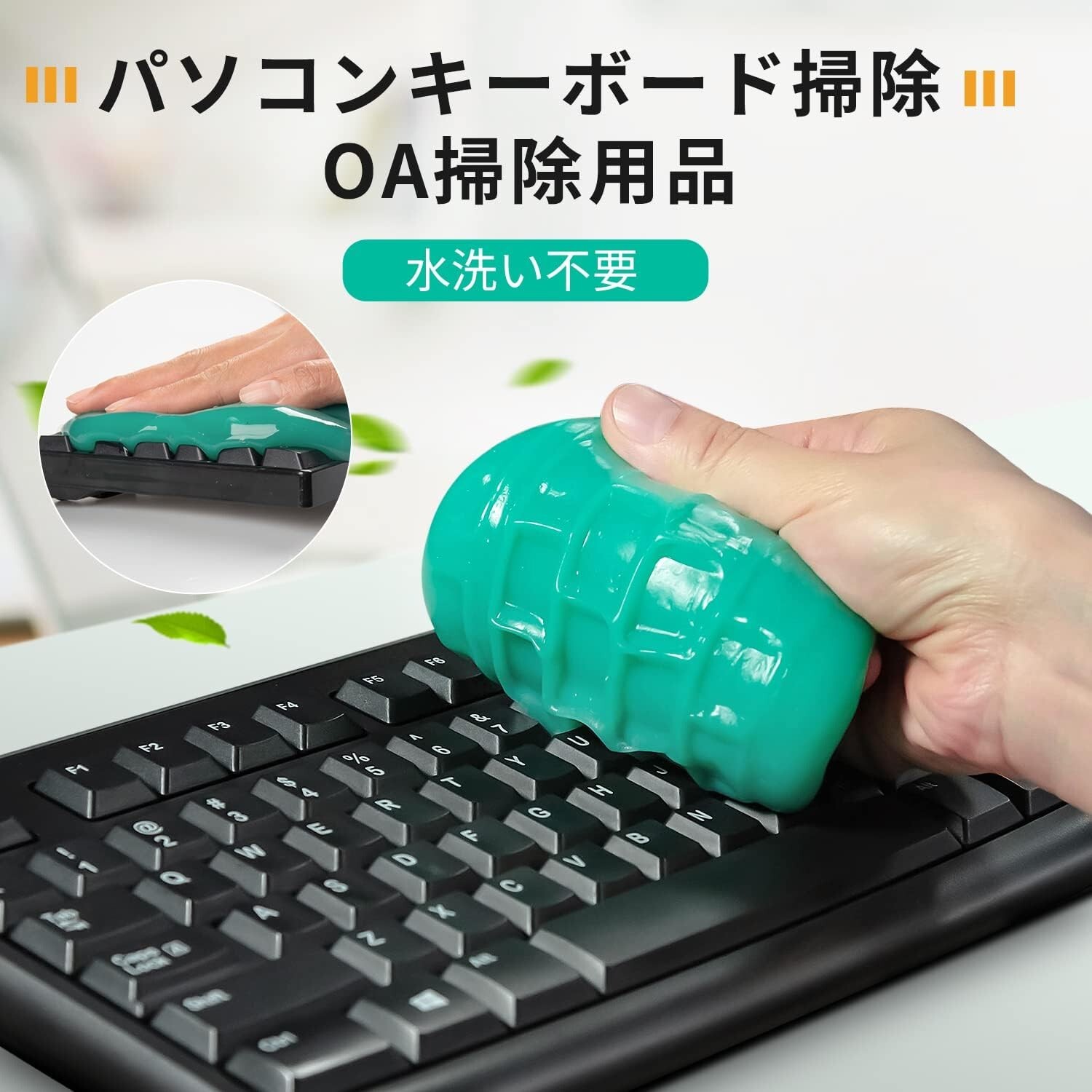 Ticarve Dust Cleansing Gel Car Dust Removal 100g Green Color From Japan