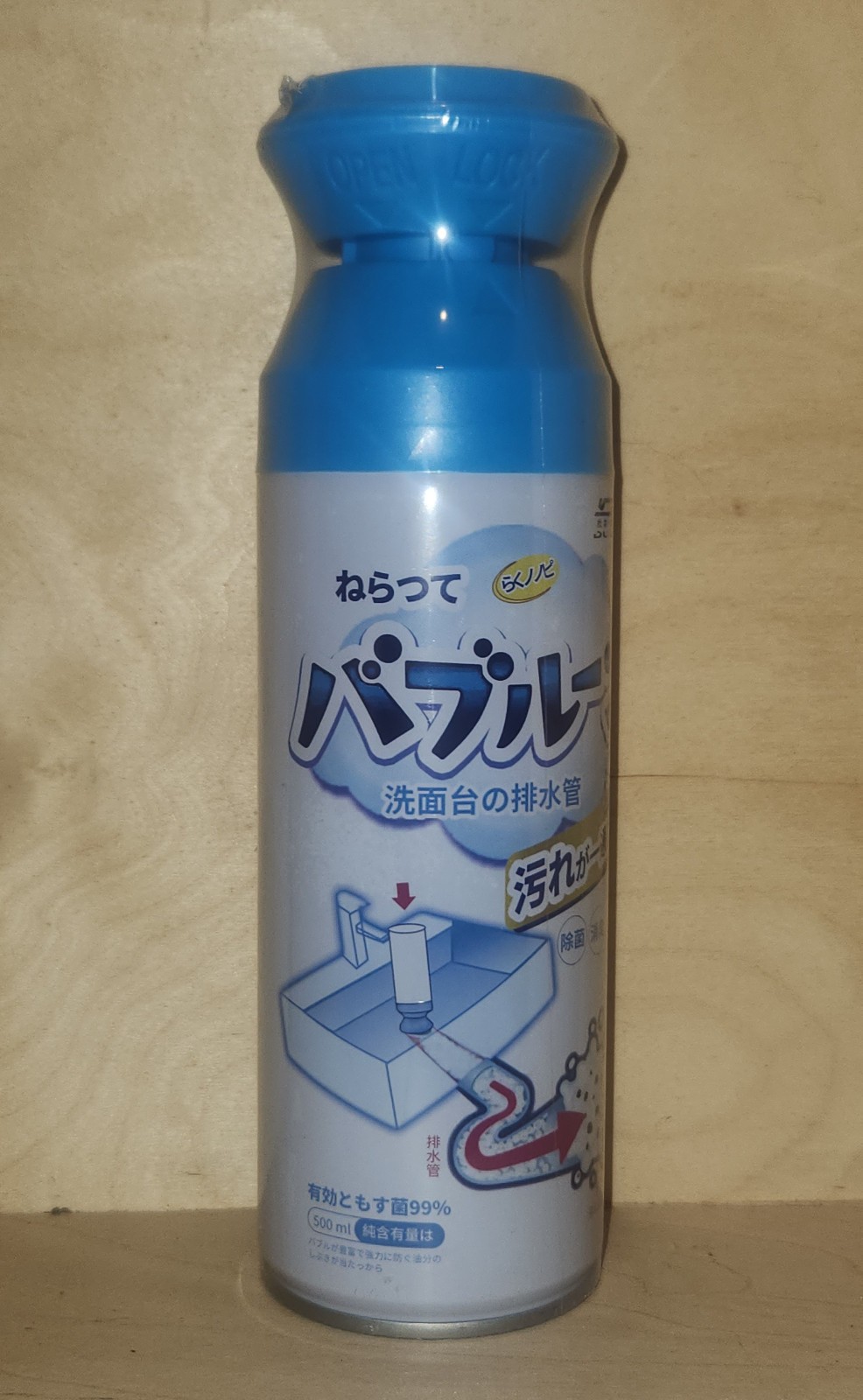 Herios Drain Foam Cleaner for Drains Sinks Tubs Powerful Foaming Sink New Large