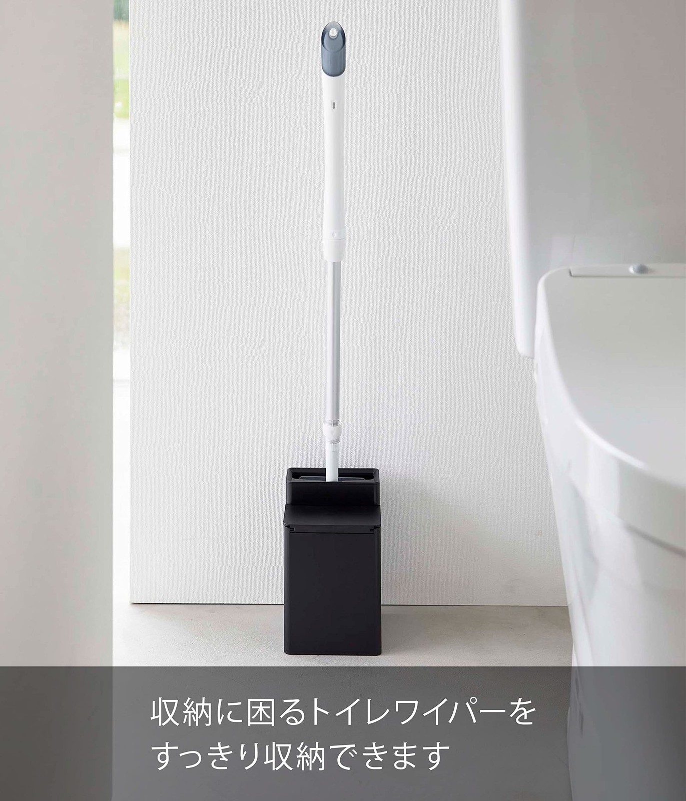 Yamazaki Toilet Wiper with Cleaner Sheet Storage, Tongue, Black