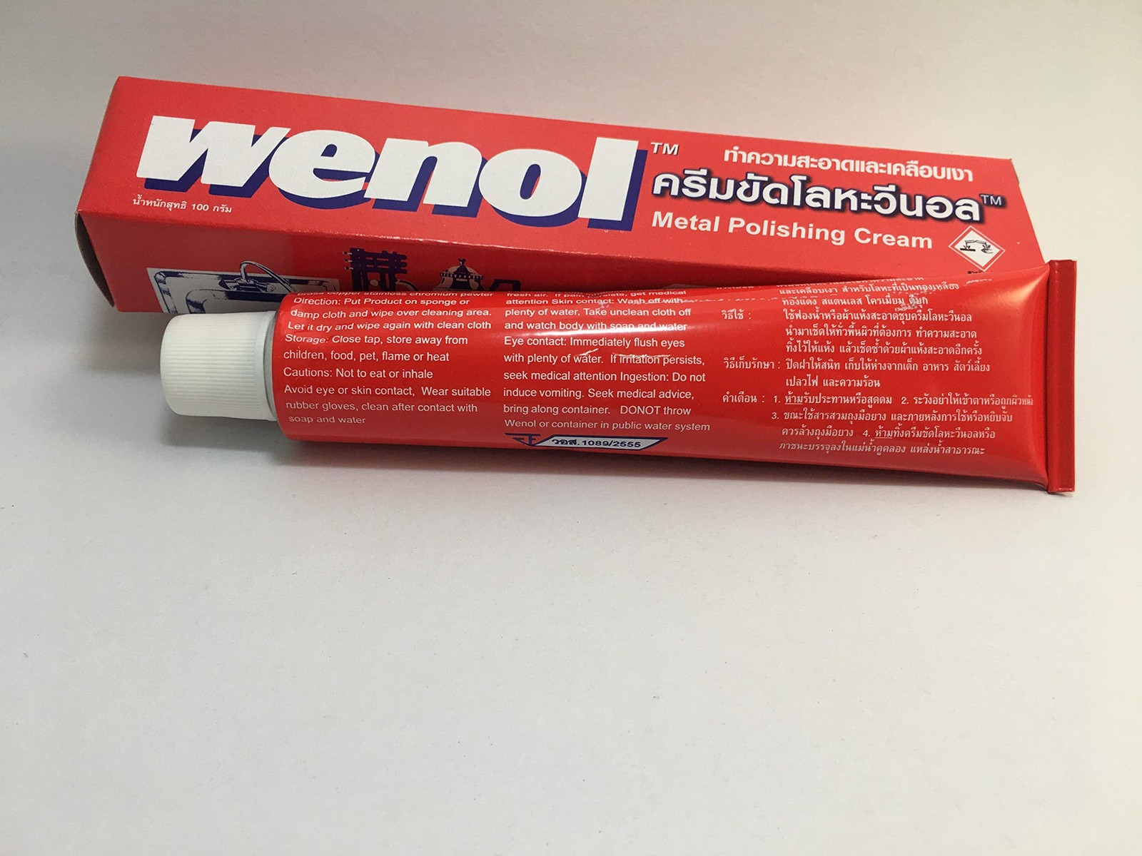 Metal polishing Cream 100 Grams (1 Piece)
