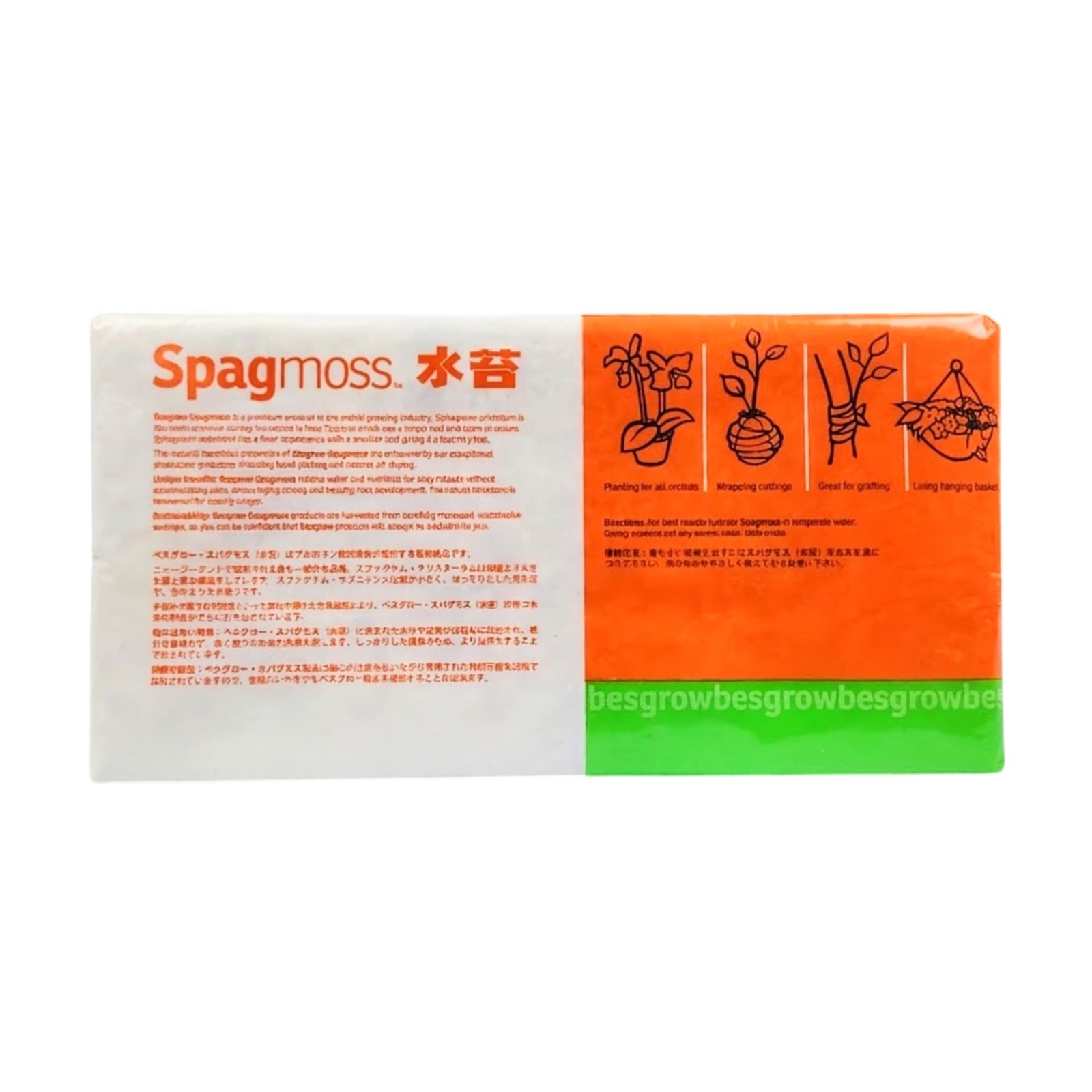 Premium New Zealand Sphagnum Moss 150g Ideal for Plants, Orchids, Reptiles