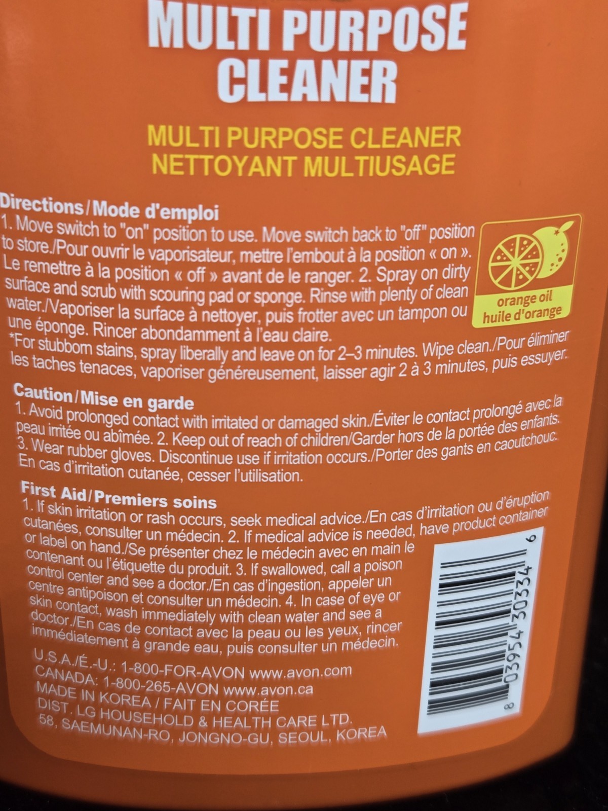 Avon Homestar Multi Purpose Cleaner Citrus Scent 16.9 fl. oz. New, Discontinued