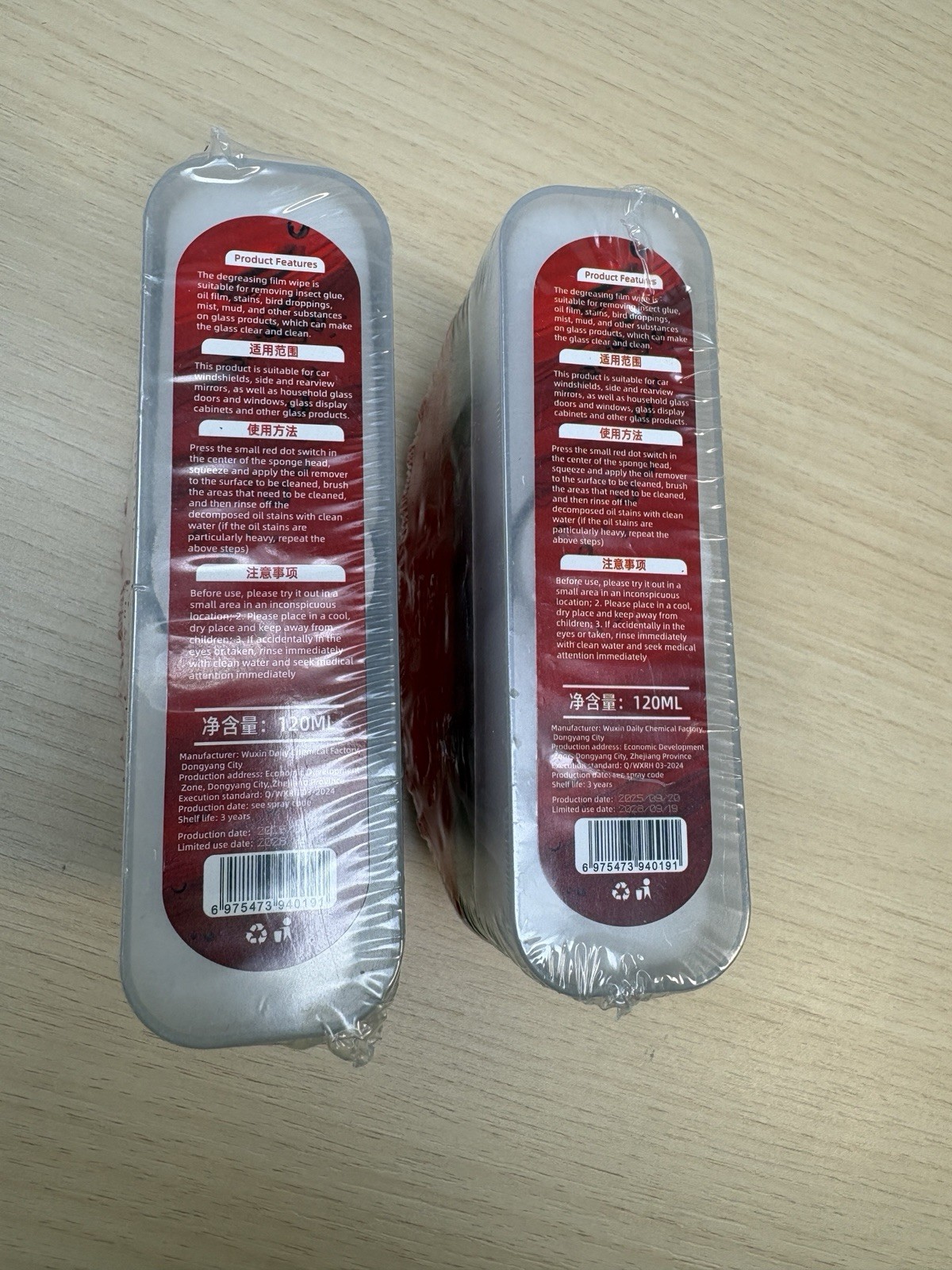 2× Automotive Oil Film Cleaning Brush Glass Board Car Windshield Cleaning Brush