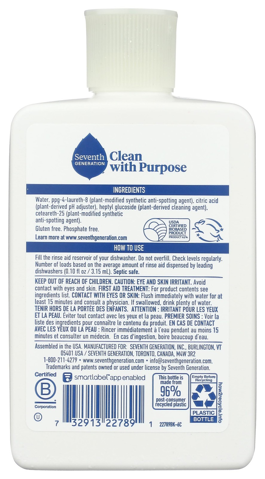 Seventh Generation Rinse Aid Free And Clear -8 Fl Oz,Packaging May Vary-3 Pack
