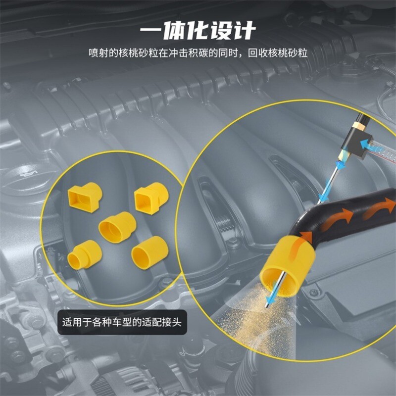 Automotive Walnut Sand Carbon Deposit Cleaning Machine Intake Pipe Valve Cleaner
