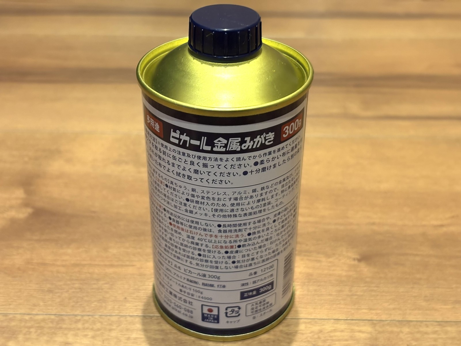 Pikal Metal Polish 300g 10.58oz – Emulsion-Type Abrasive (12100) – Japan