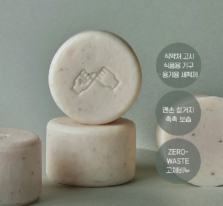 Donggubat Proper Dishwashing Washing Bar BABY SAFE KOREA 500g 2set FREE SHIPPING