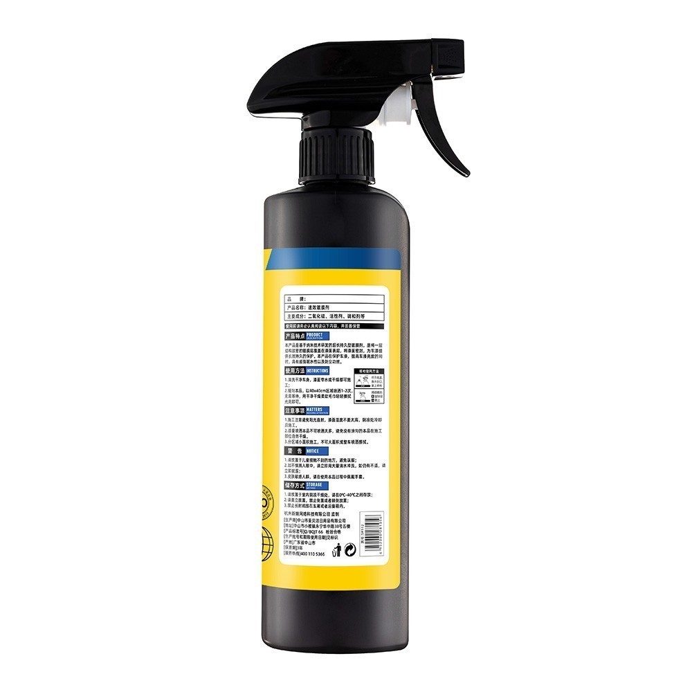 500ML Sopam#Car Coating Spray Protection Quick Car Wax Polish Motorcycle 1/5PCS