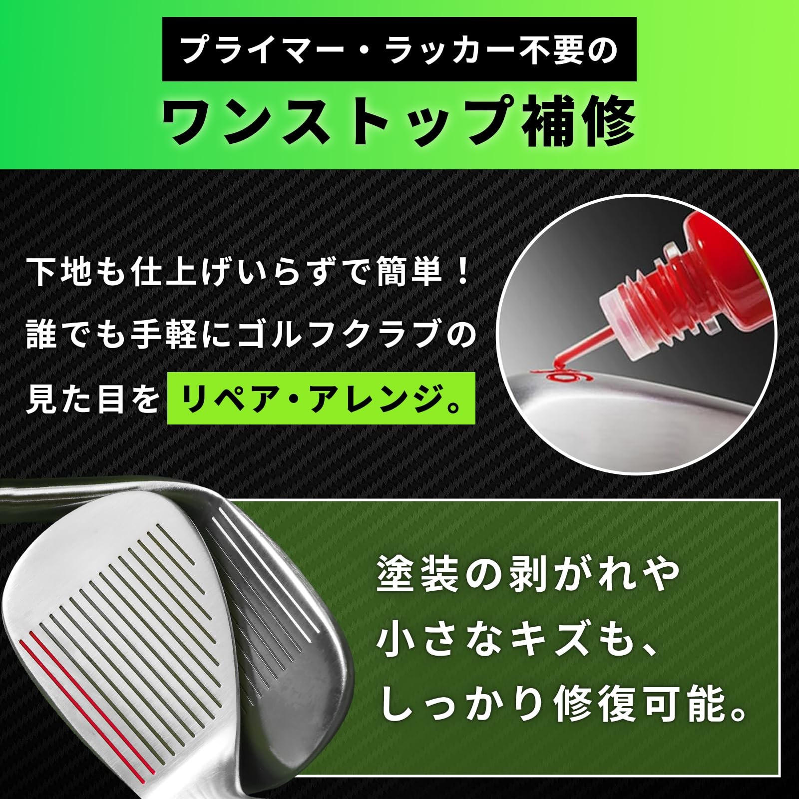 Golf Club Paint Touch Up, Fill In, Customize or Renovate Your Clubs – 8 Pack …