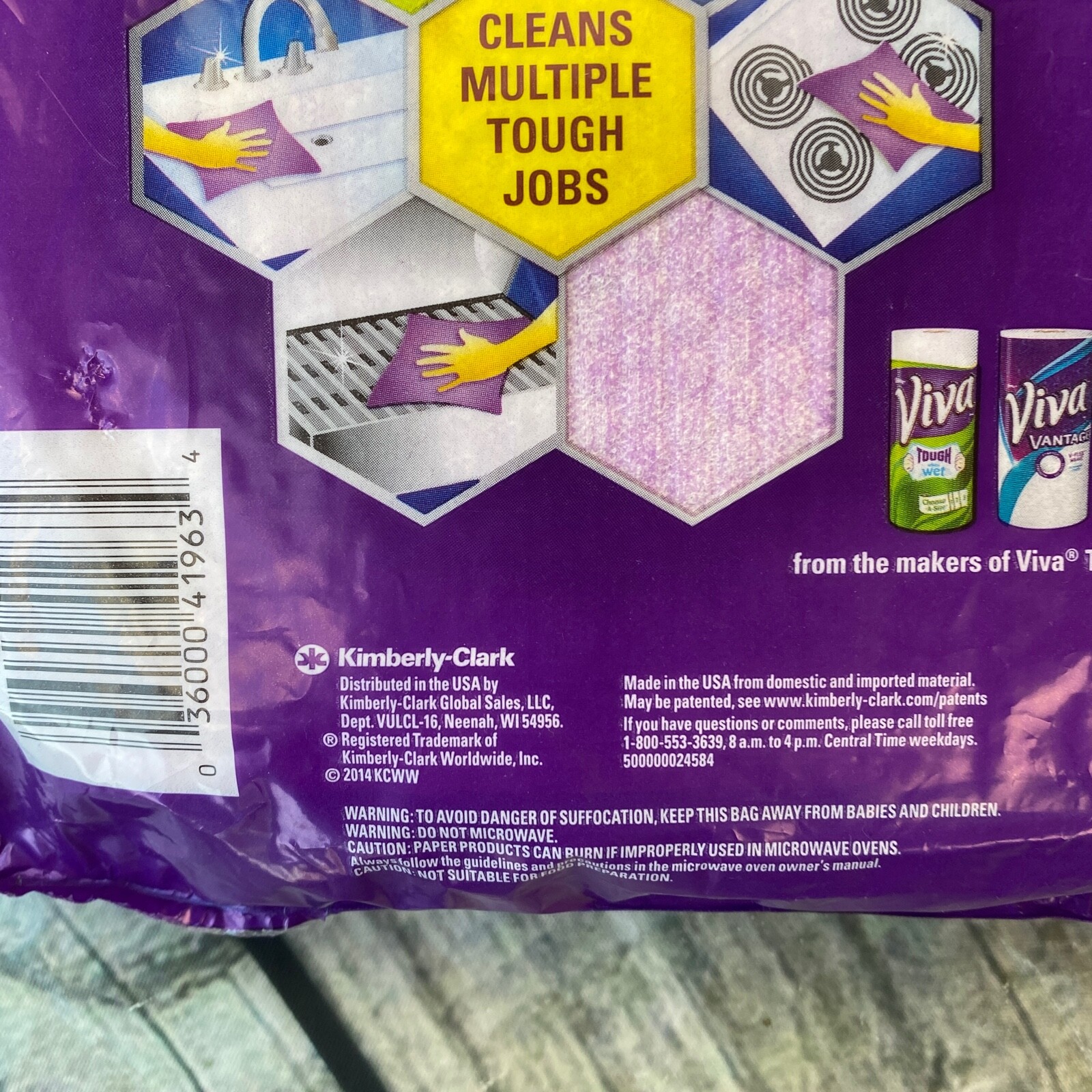 NIP Sealed Lot 2 Viva Rinse & Reuse Ultra Cloths Kleenex Purple 16 each 32 total