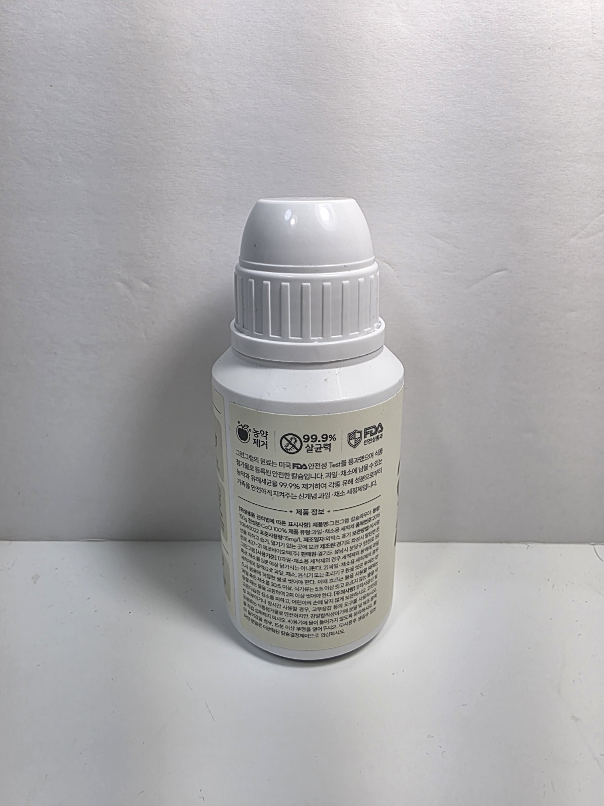 Green Gram Cooking Wash Organic Fruit and Vegetable Wash Newborn Essentials