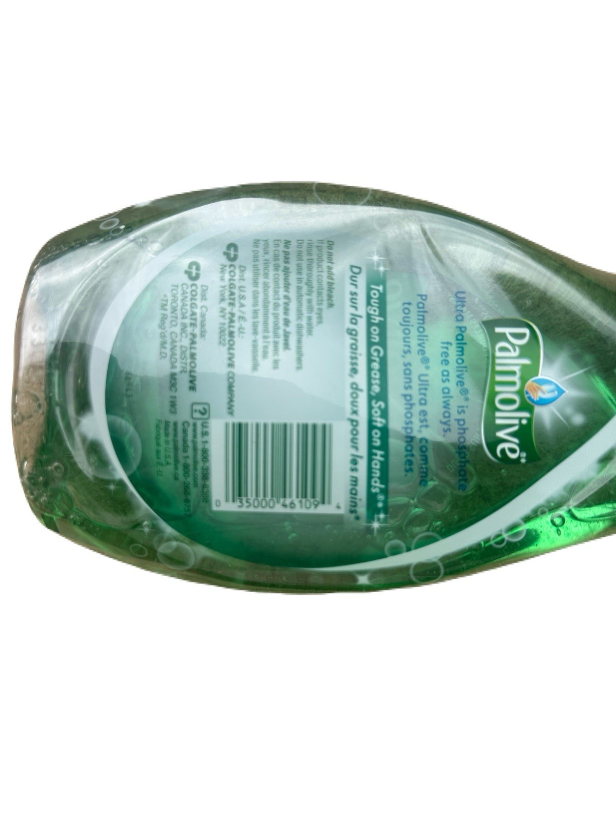 Palmolive Ultra Soft Touch Aloe & Citrus Scent Dish Liquid – New Formula