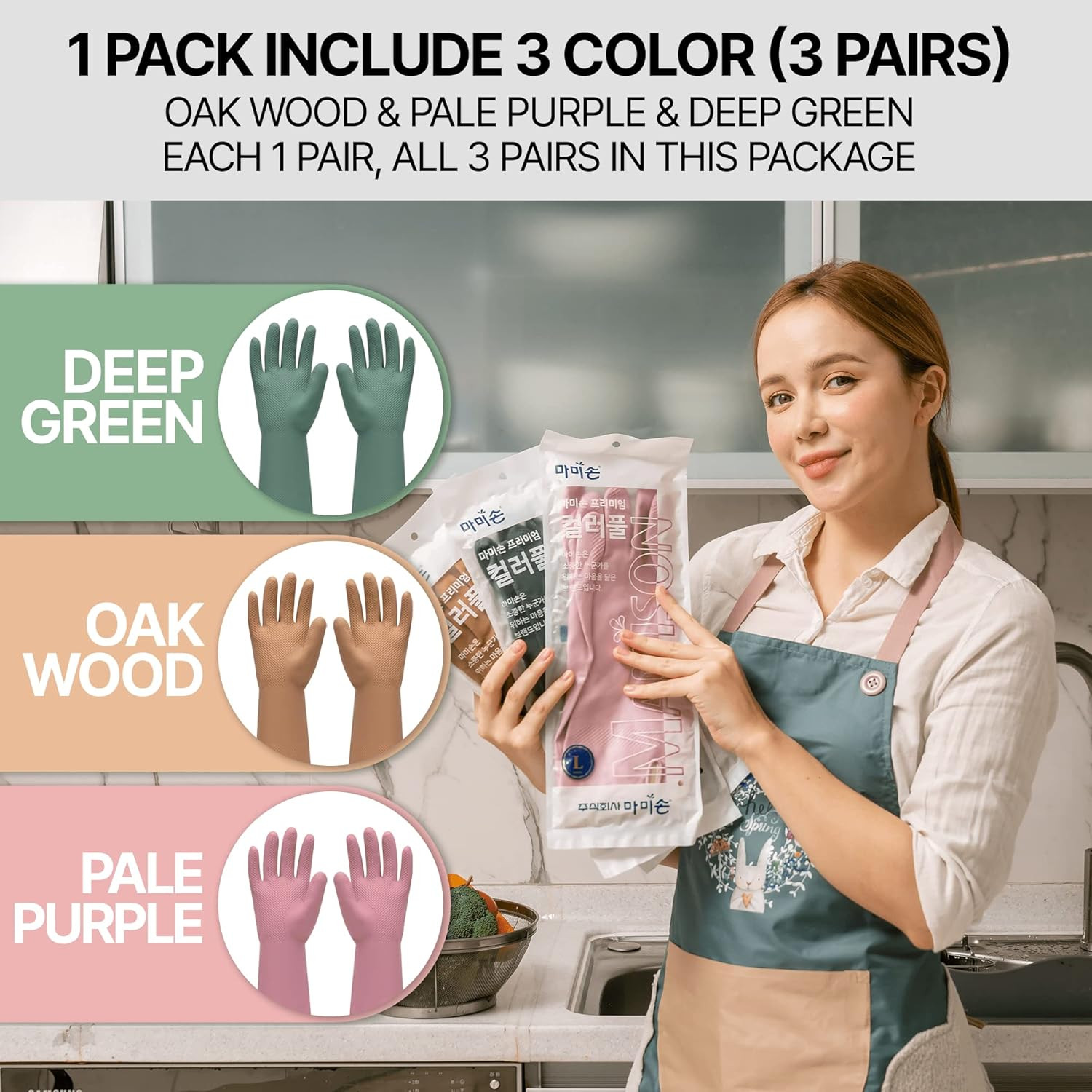 3 Pairs Colorful Reusable Waterproof Household Dishwashing Cleaning Rubber Glove