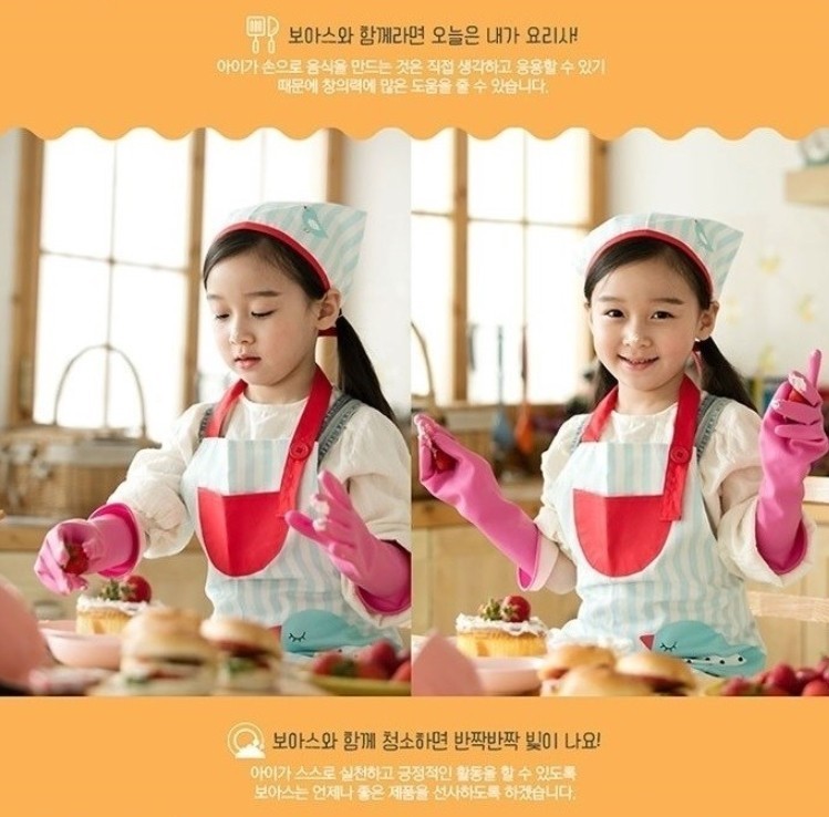 BOAZ Kids Rubber Gloves Pink 2Pairs Children Dishwashing Cleaning Kitchen School