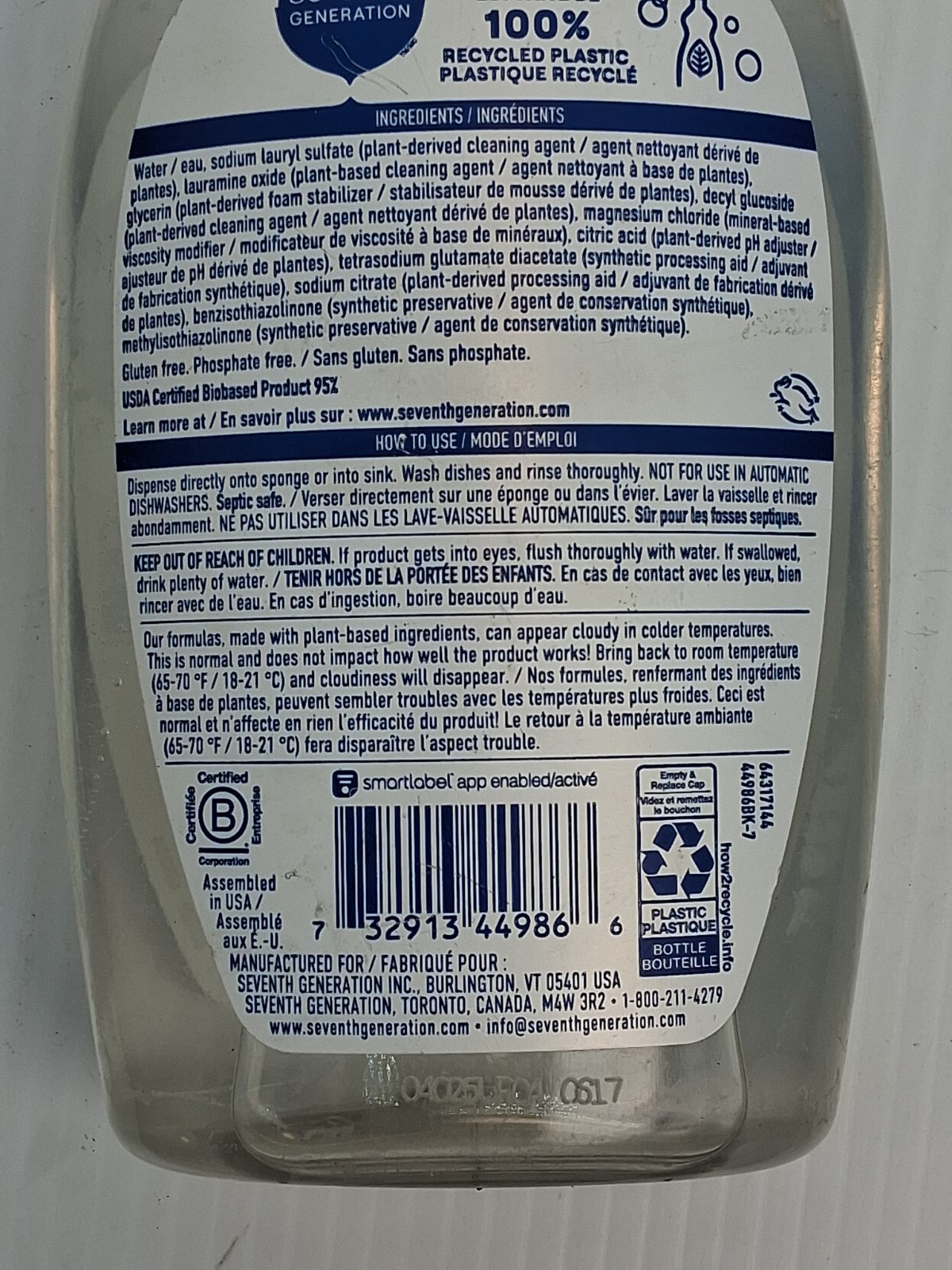 Lot Of 2 Seventh Generation Free and Clear Dish Liquid 19 fl oz Liq {50}