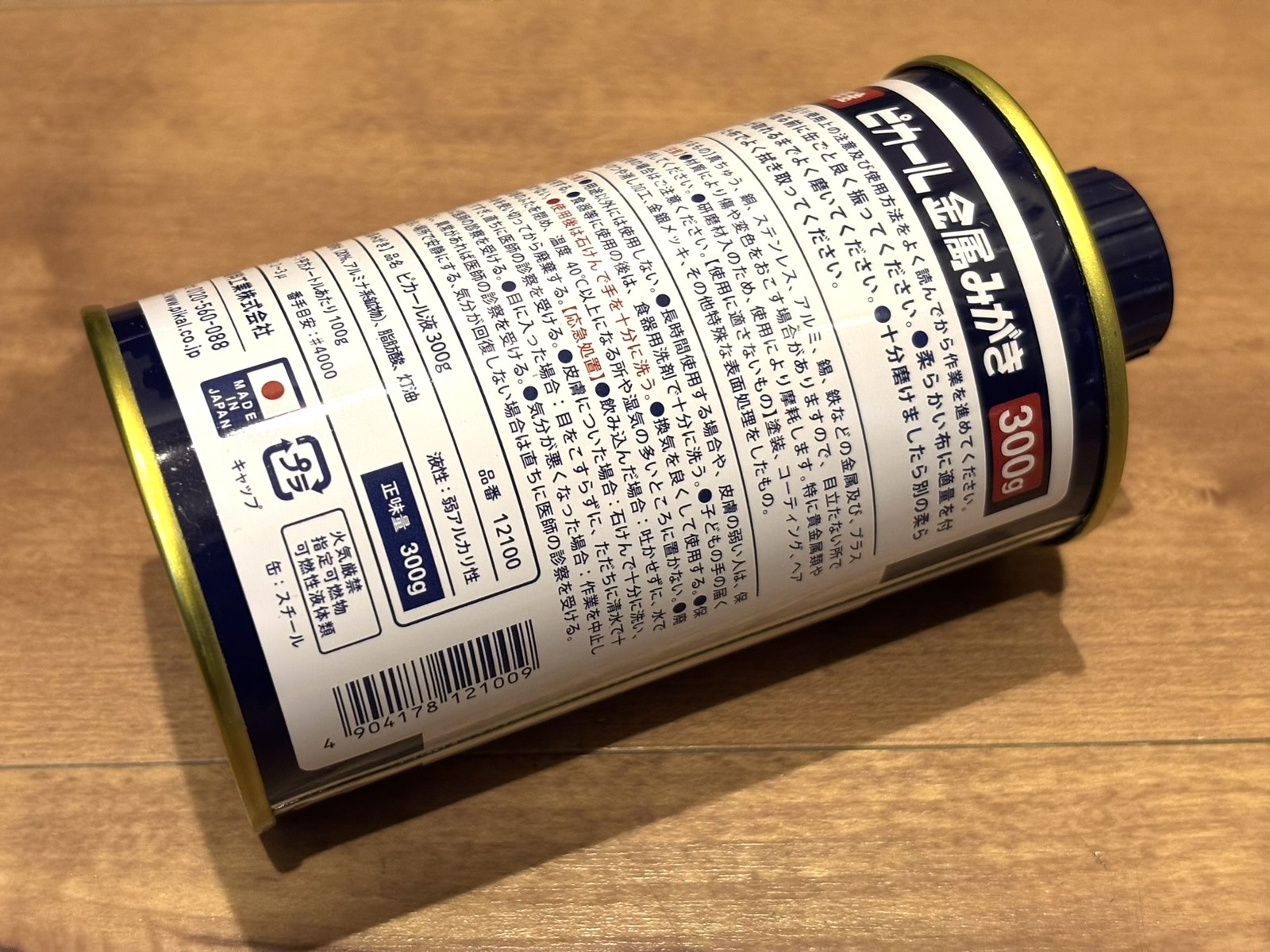 Pikal Metal Polish 300g 10.58oz – Emulsion-Type Abrasive (12100) – Japan