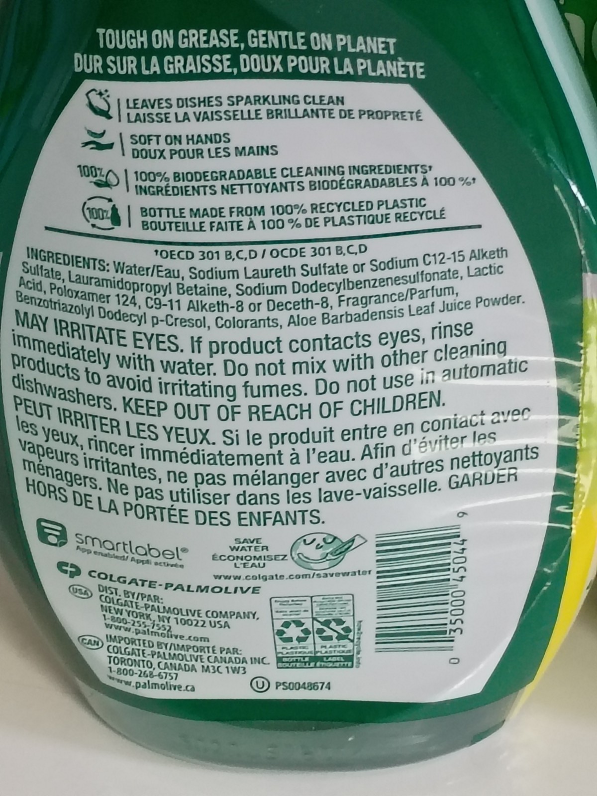 PALMOLIVE ultra refreshing ALOE CITRUS dish liquid 20oz bottle LOT OF 3