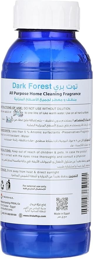 Frida Home All Purpose Home Cleaning Fragrance ,Dark forest ( 3 Pack X 480 ml )