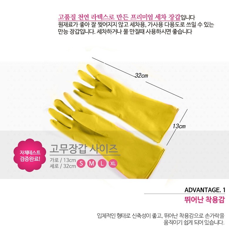 Car Wash Gloves Dish Washing Cleaning Brush Tool Waterproof Latex Versatile use
