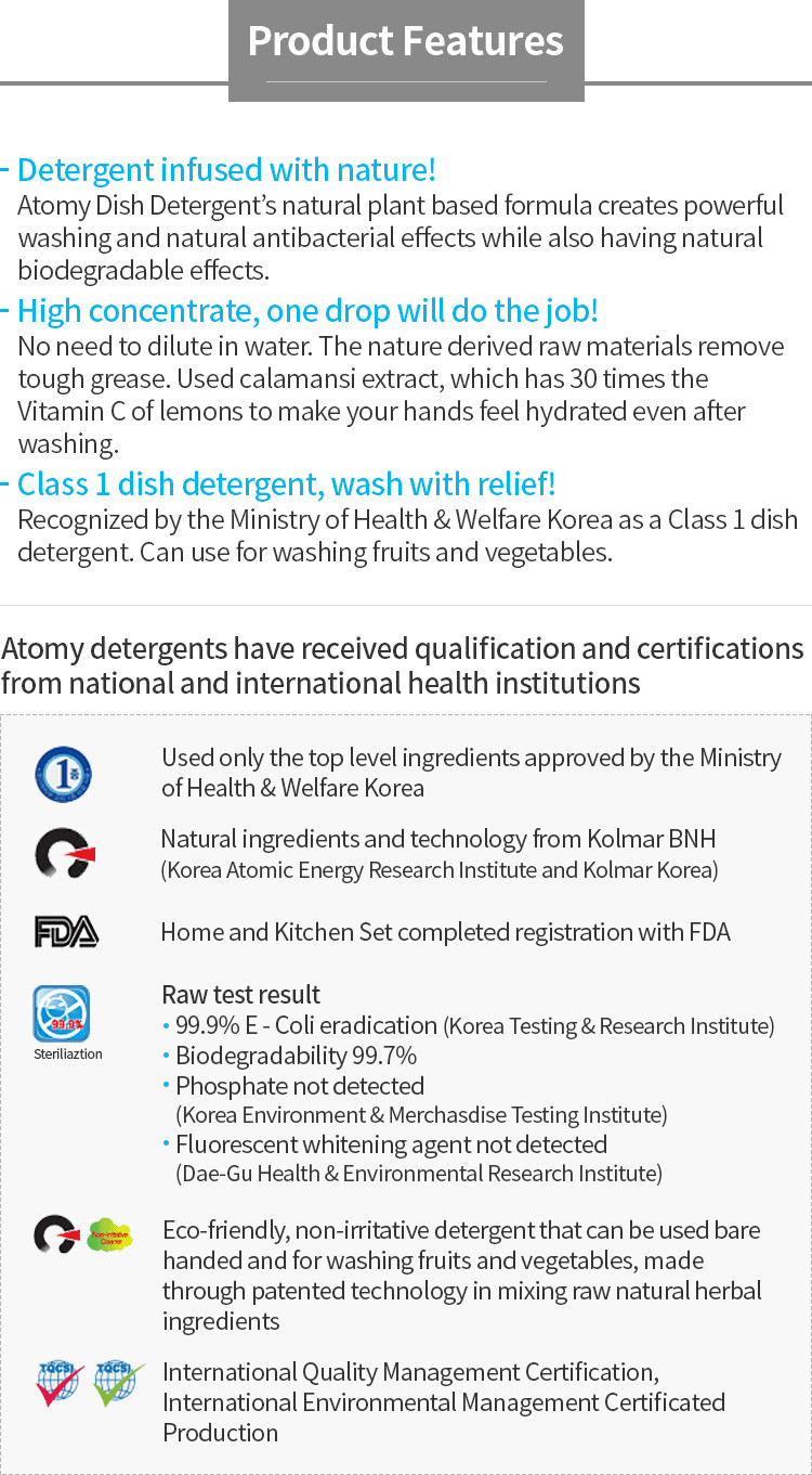 Atomy Dishwashing Liquid: Concentrated! Nature Friendly Detergent! Lemon Scent!