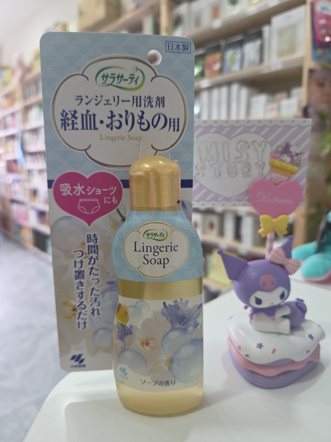 Kobayashi Lingerie Soap 120ml -US Seller