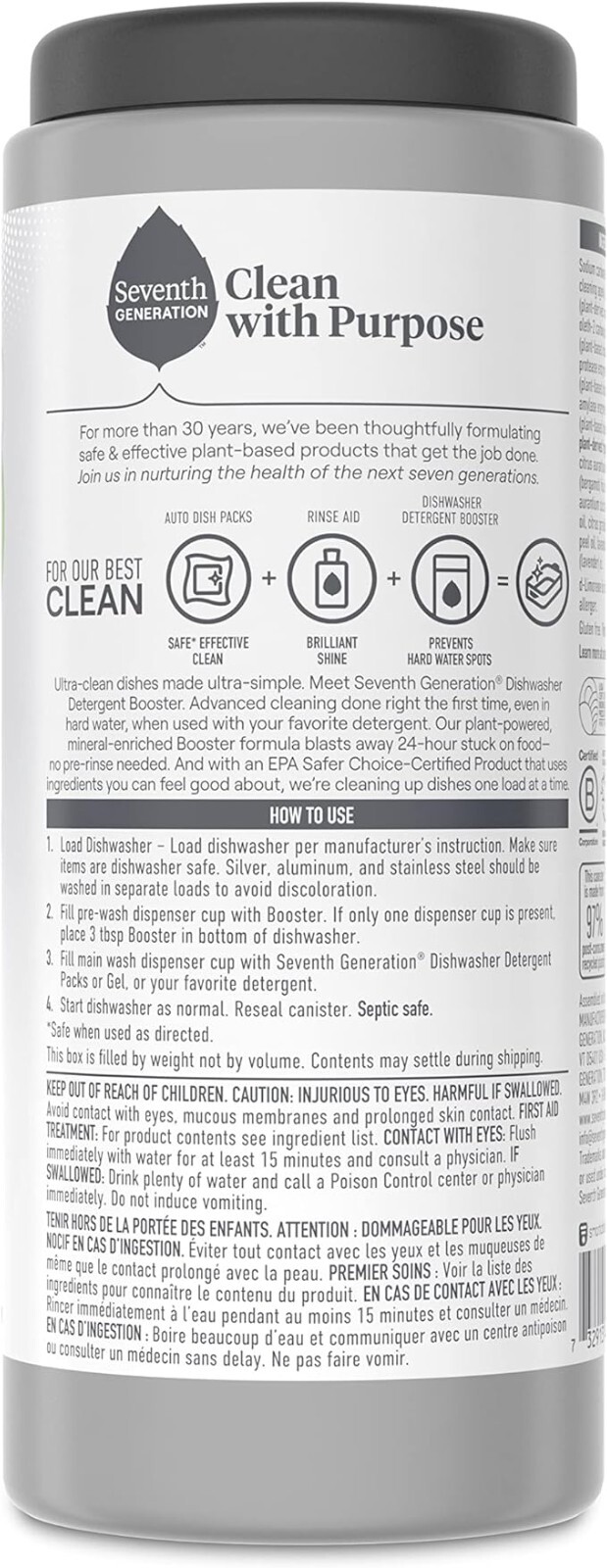 BRAND NEW Seventh Generation Power + Dishwasher Detergent Booster Powder 2pcs