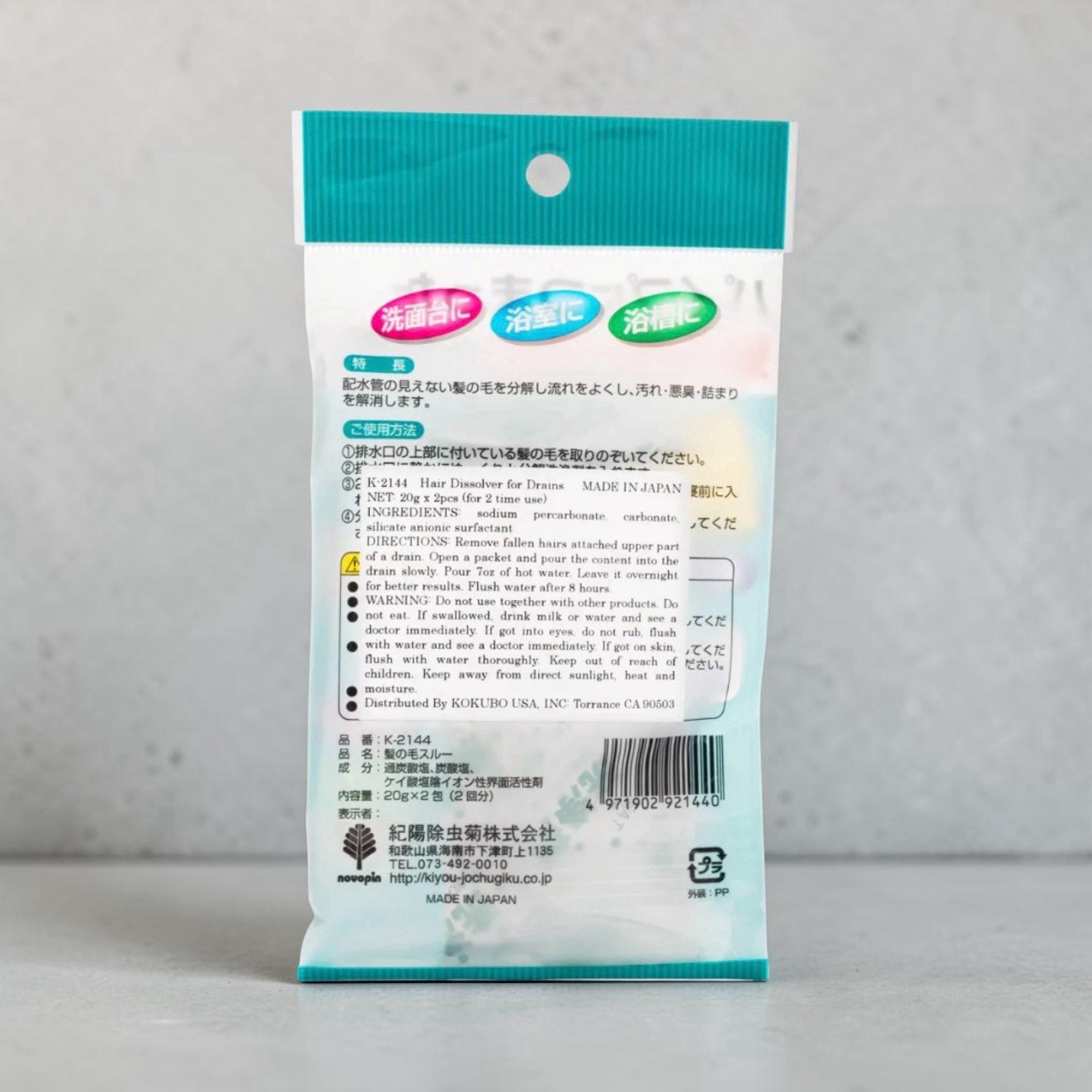 KOKUBO Benly YOU Hair Dissolver for Drains Cleaner Powder Clog Remover 20g x 2