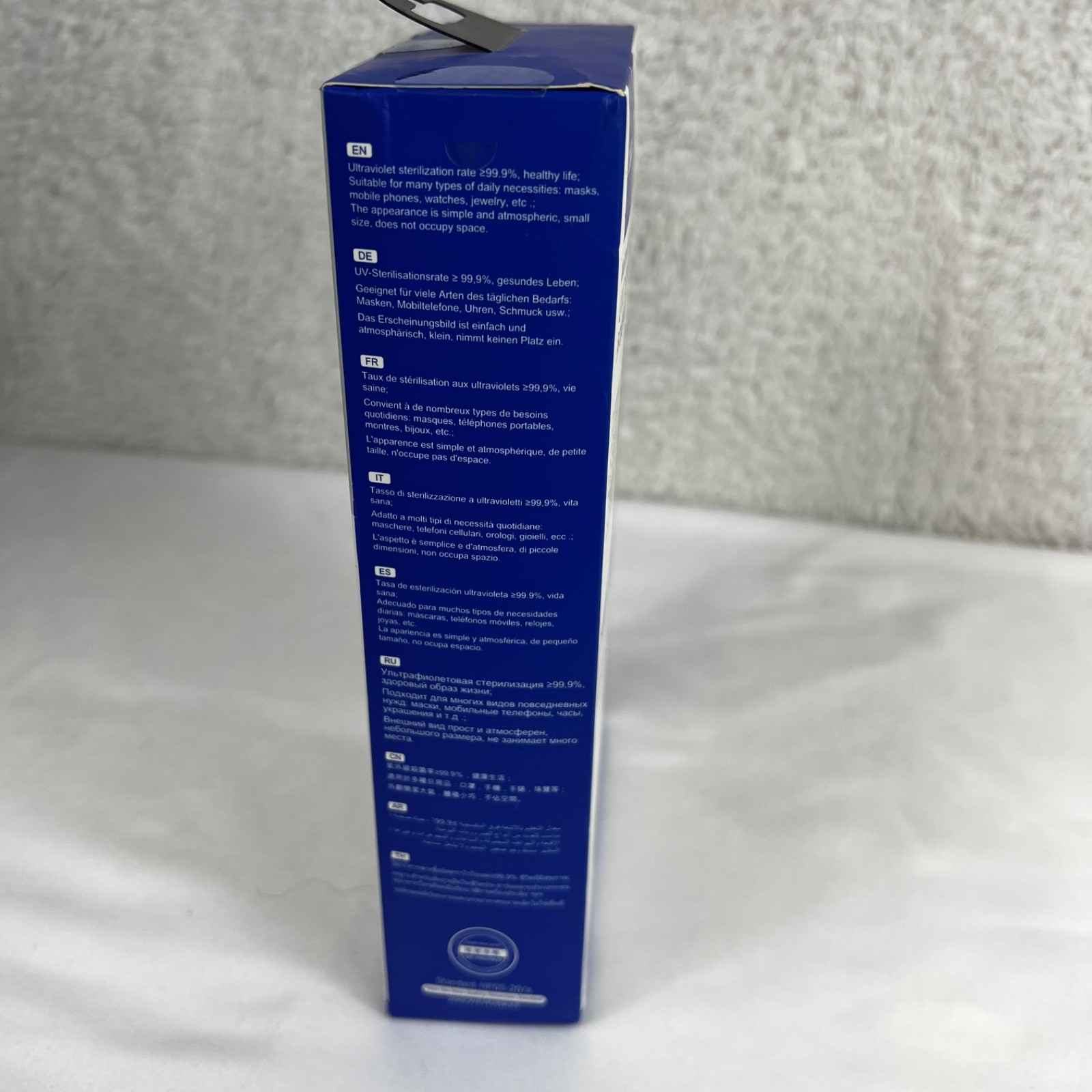hoco. Multipurpose UVC Sterilization Box S1 Pro Sealed