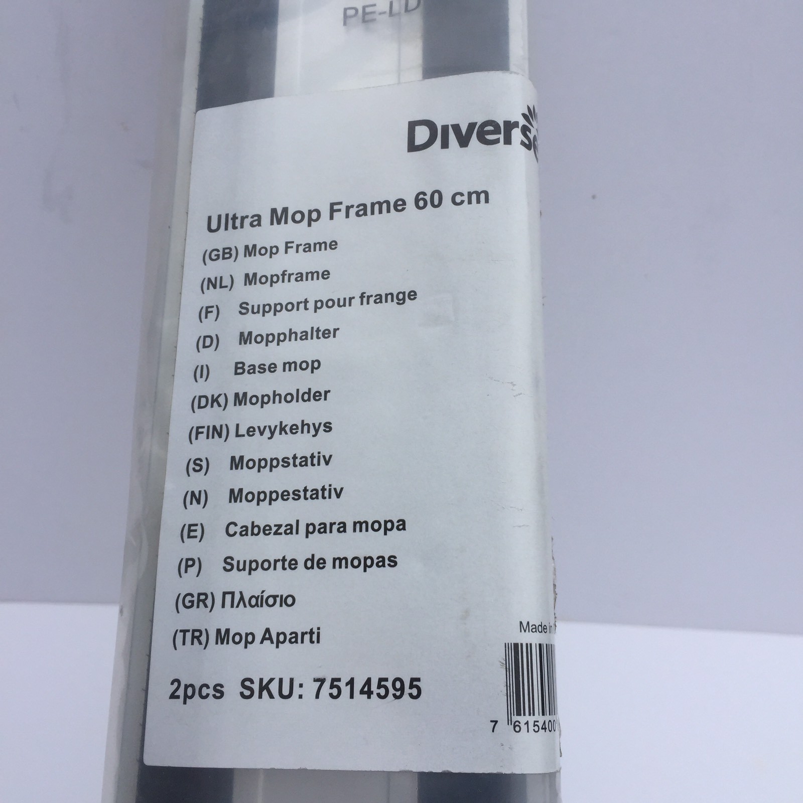 LOT OF 2 DIVERSEY 7514595 ULTRA MOP FRAME 60 CM – (24″)