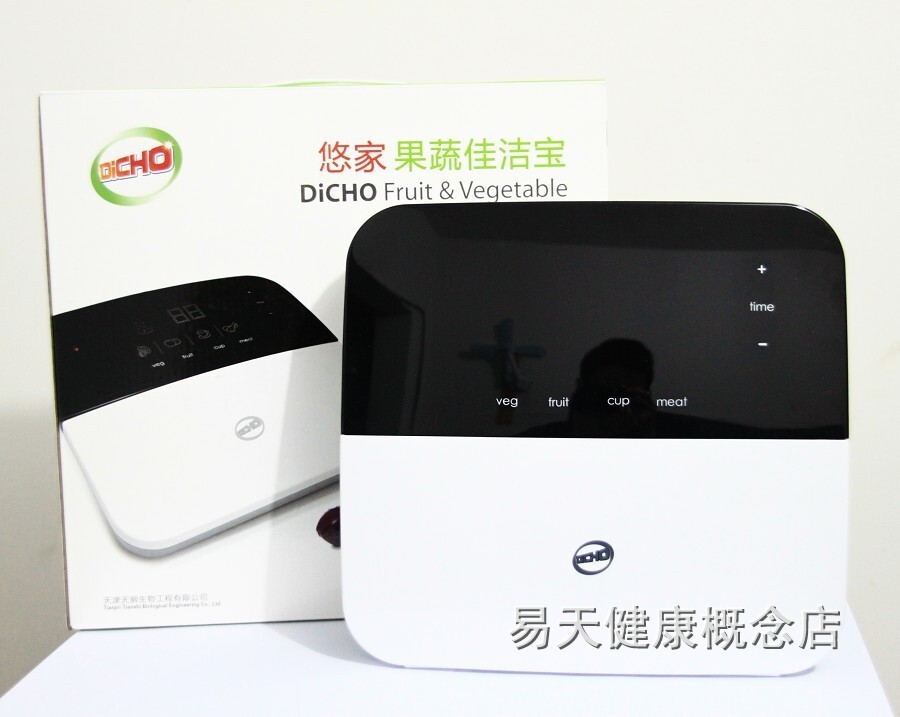 NEW Tiens DiCHO Fruit And Vegetable Cleaner Ozone Genarator TQ-Z08 Fast Shipping