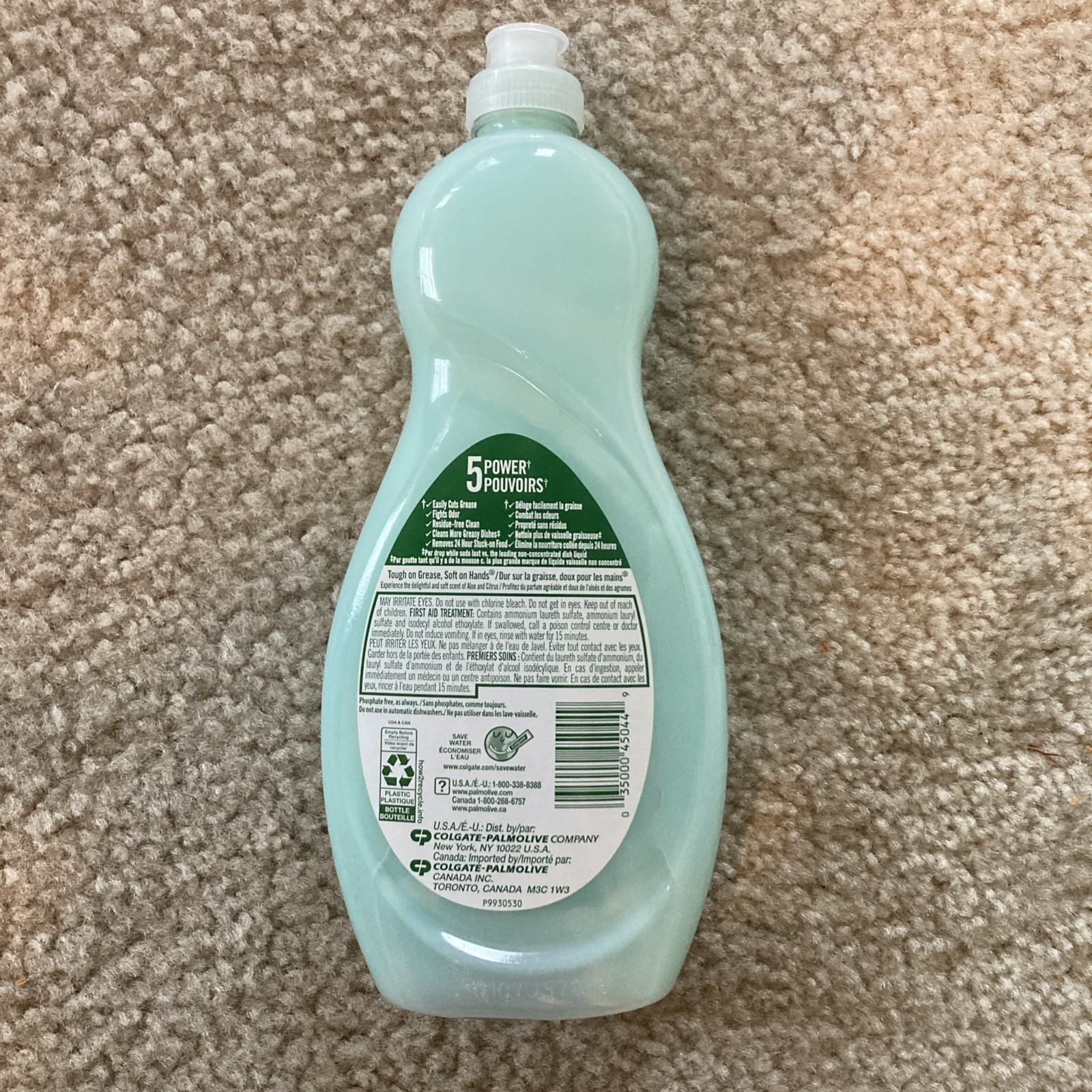 Palmolive Ultra Soft Touch Aloe & Citrus Scent Dish Liquid -Old Formula NOS