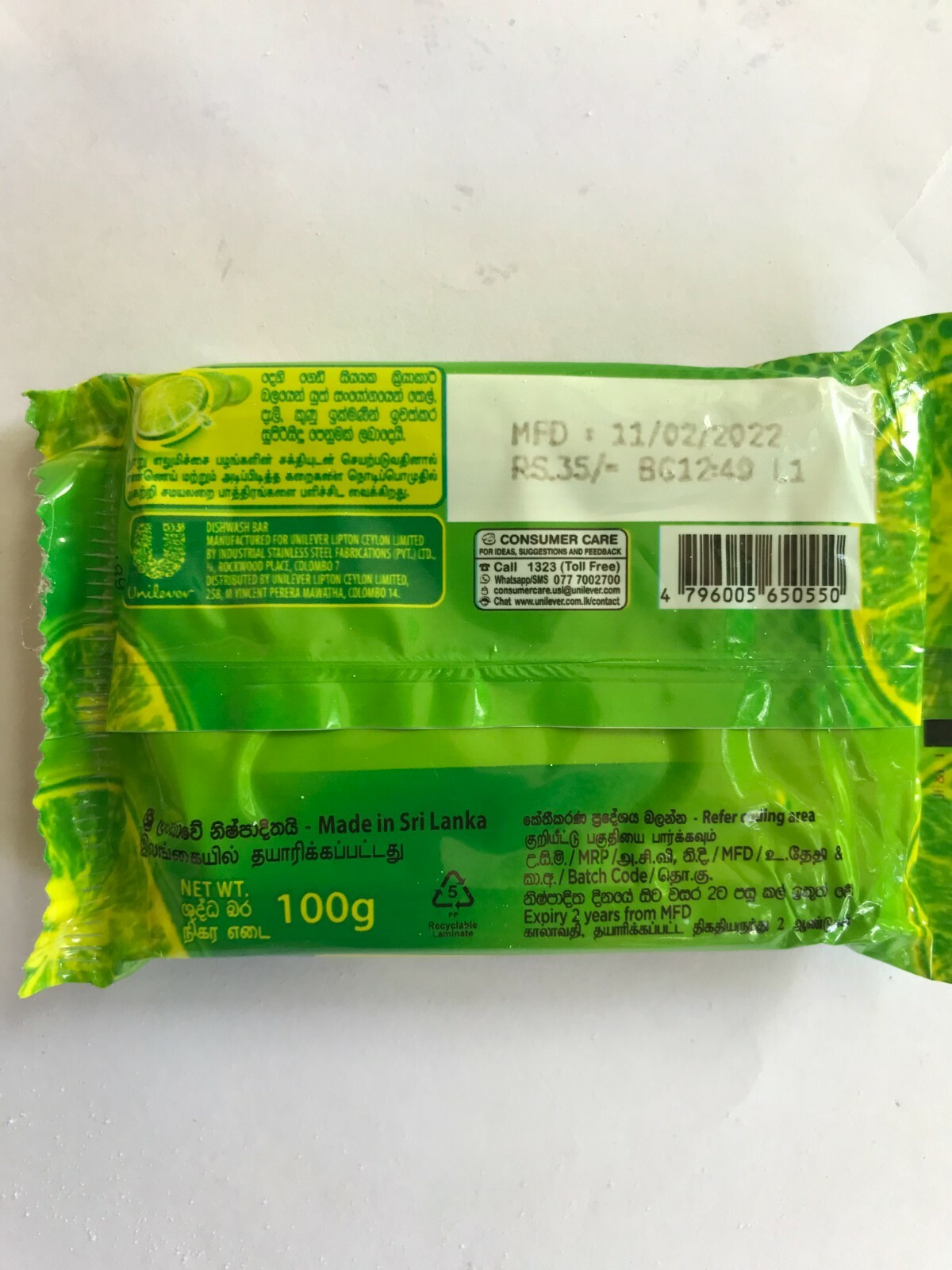 Vim Soap Bar Ceylon made Kitchen Dish 100 Power Kitchen Utencil Cleaner Limes