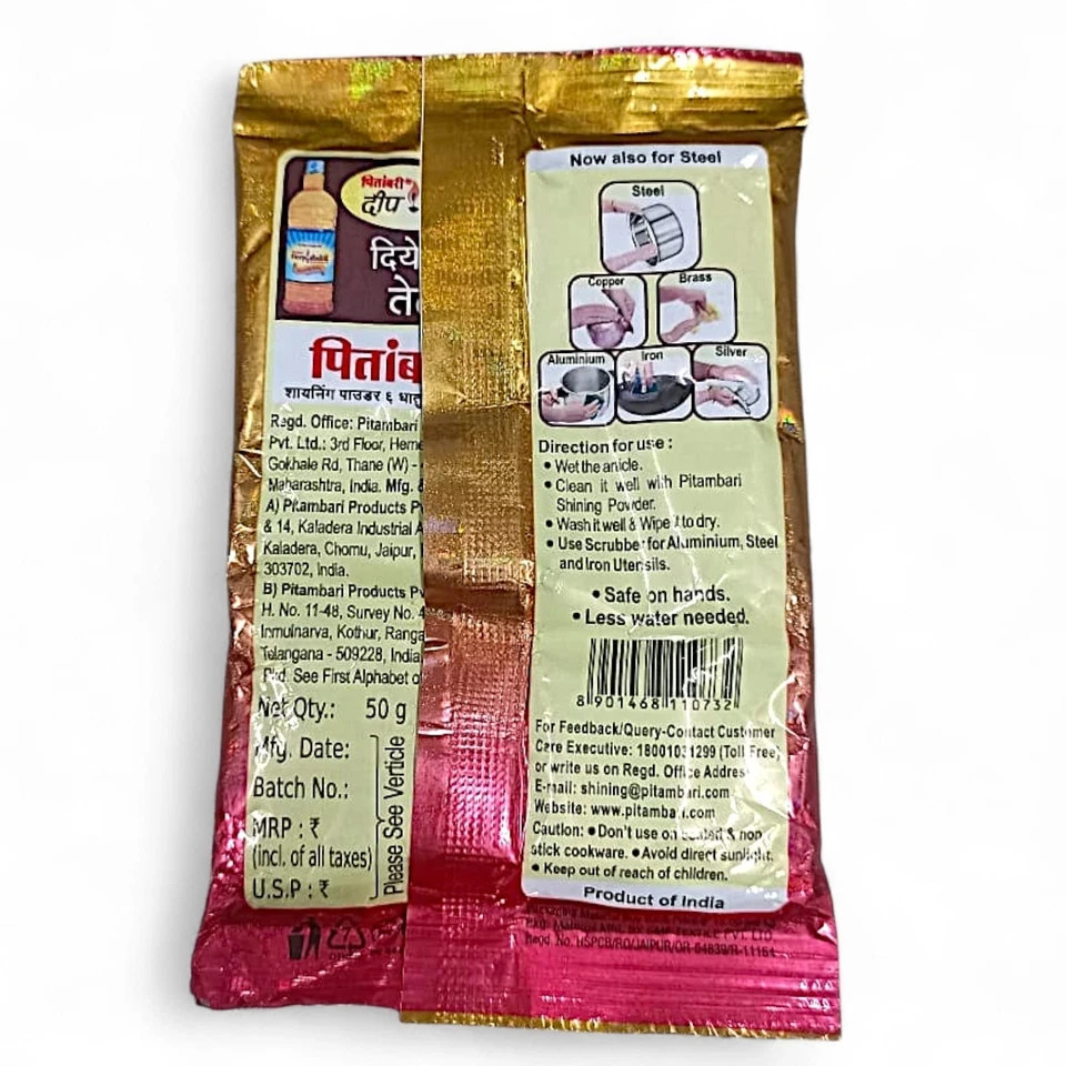 Pitambari Shining Powder Pleasant Fragrance For Copper and Brass