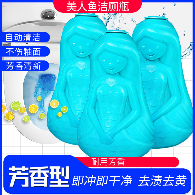 New 3 Pack Mer-Maid Automatic Toilet Bowl Cleaner AS-SEEN-ON-TV
