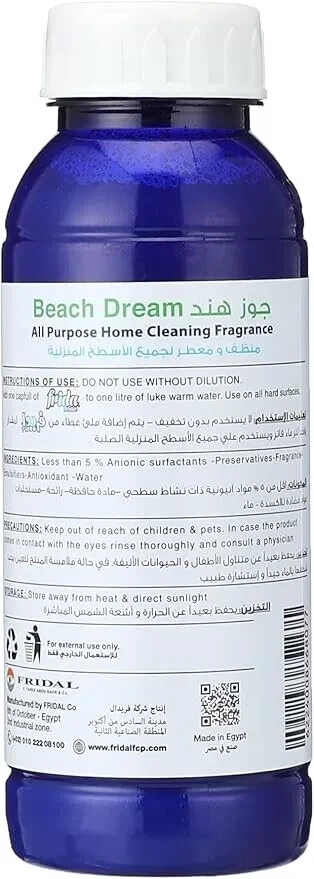 Frida Home All Purpose Home Cleaning Fragrance ,Beach dream ( 2 Pack X 480 ml )