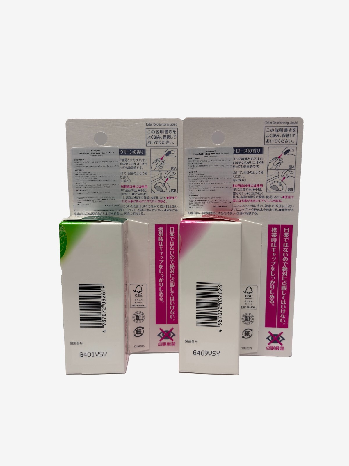 Kobayashi Powerful One-Drop Deodorizer For Toilet 0.67oz/20ml *US WAREHOUSE*
