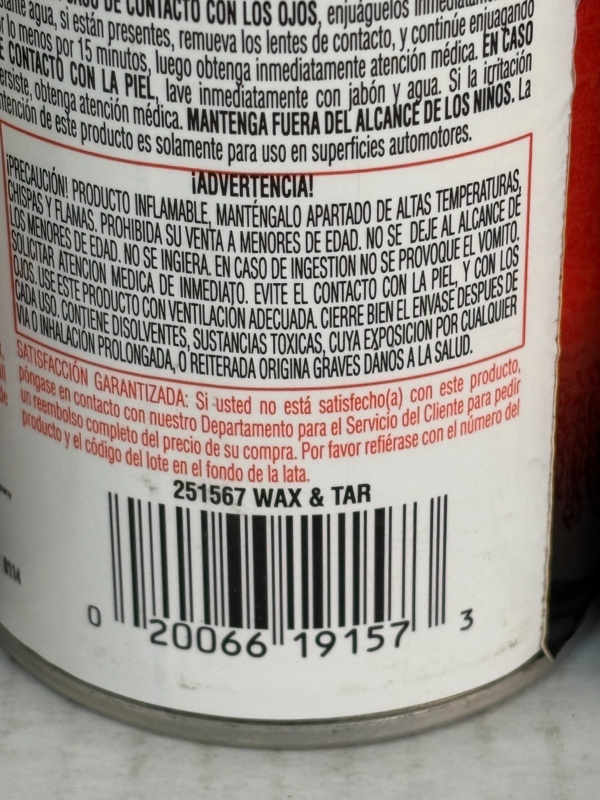 LOT OF (5) RUST-OLEUM 251567 WAX AND TAR REMOVER 13.5 oz AEROSOL SPRAY CANS