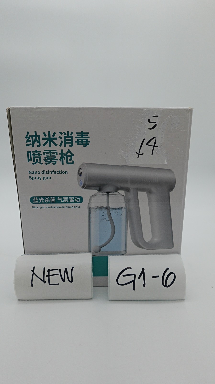 Nano Disinfecting Spray Gun Portable Handheld Mist Rechargeable